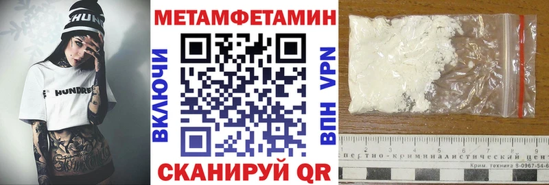 дарнет шоп  Новомичуринск  АМФЕТАМИН Розовый 