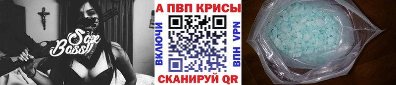 А ПВП СК  Новомичуринск 