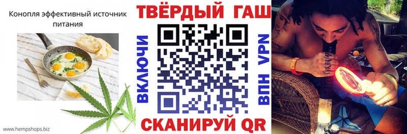 мориарти состав  Новомичуринск  Печенье с ТГК конопля 
