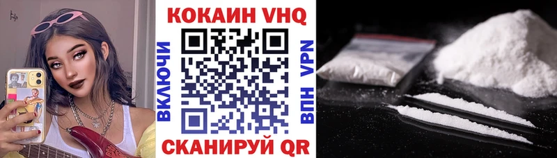 COCAIN Эквадор Новомичуринск