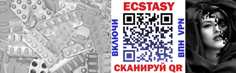 Ecstasy DUBAI Новомичуринск
