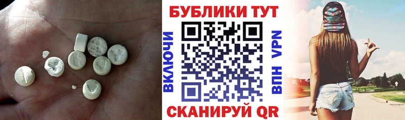 MEGA   Новомичуринск  Ecstasy louis Vuitton 