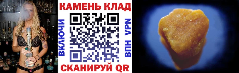 наркота Новомичуринск Гашиш ice o lator