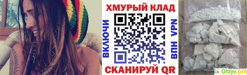 что такое наркотик  Новомичуринск  ГЕРОИН афганец 