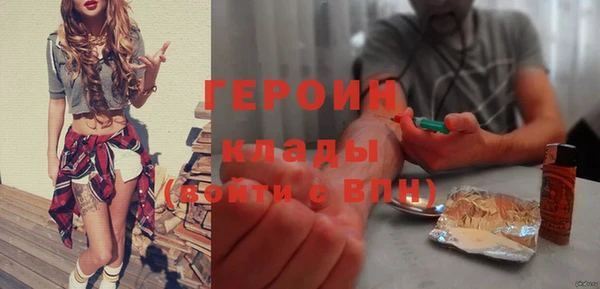MESCALINE Арсеньев