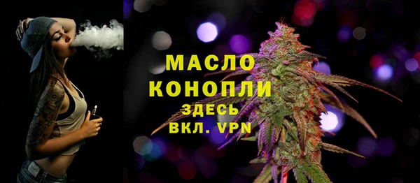 spice Армянск