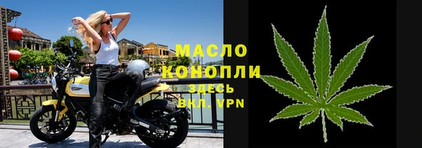 MESCALINE Арсеньев