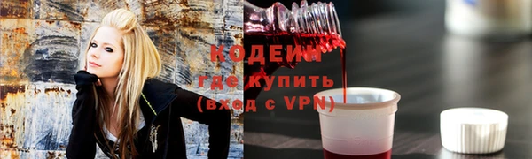 spice Армянск