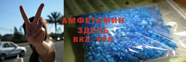 Альфа ПВП Аркадак