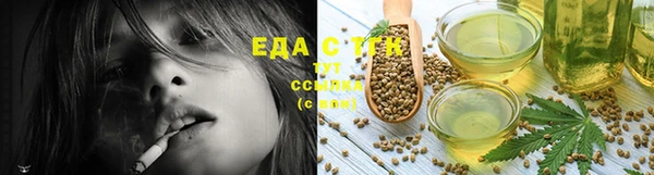 spice Армянск