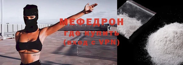 стафф Снежногорск