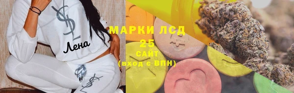 spice Армянск
