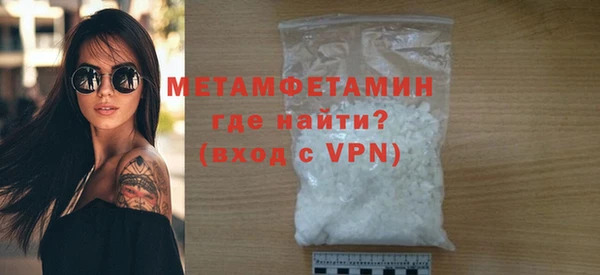Альфа ПВП Аркадак