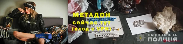 MESCALINE Арсеньев
