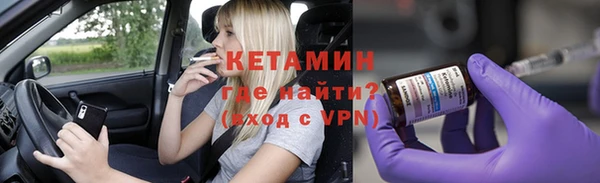 Альфа ПВП Аркадак