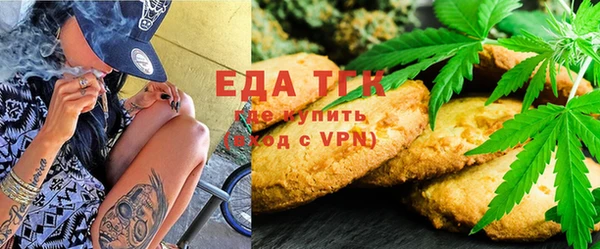 spice Армянск