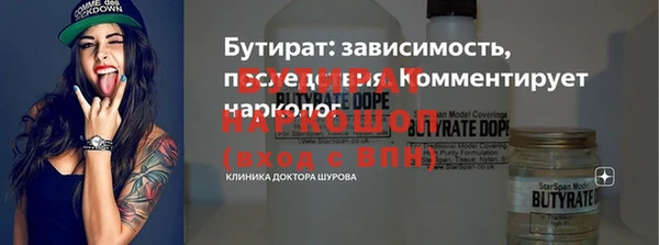 MESCALINE Арсеньев