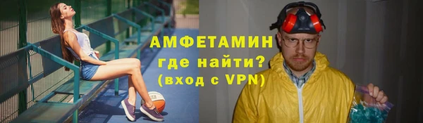 Альфа ПВП Аркадак