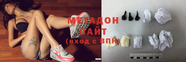 MESCALINE Арсеньев