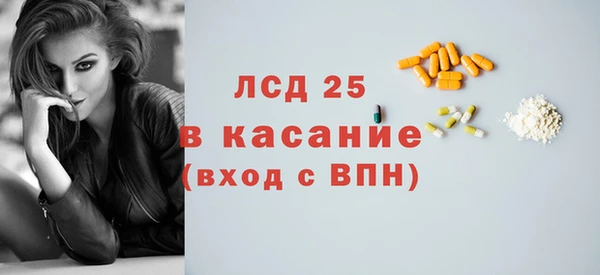 MESCALINE Арсеньев