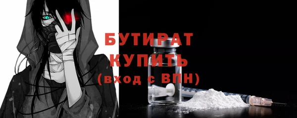 MESCALINE Арсеньев