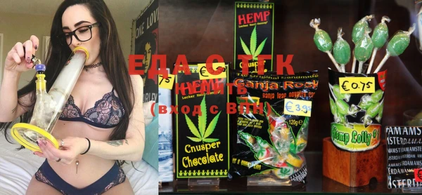 винт Слюдянка