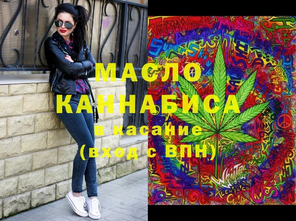 MESCALINE Арсеньев