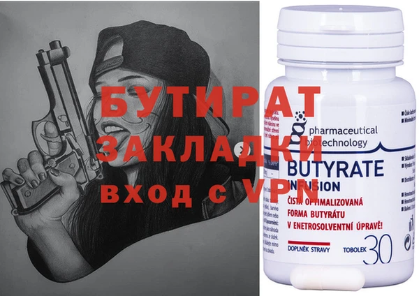 марихуана Снежинск