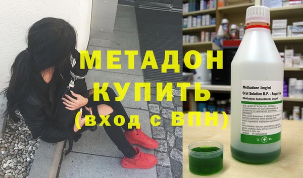 MESCALINE Арсеньев