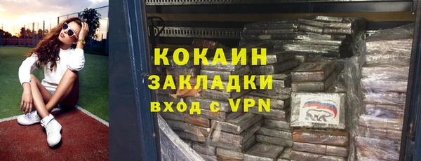 MESCALINE Арсеньев