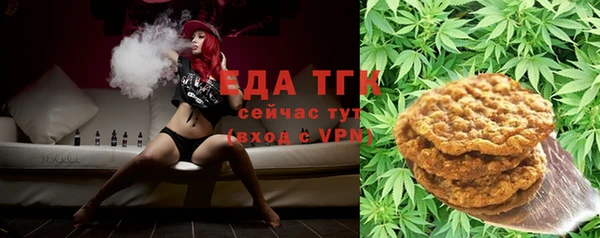 spice Армянск