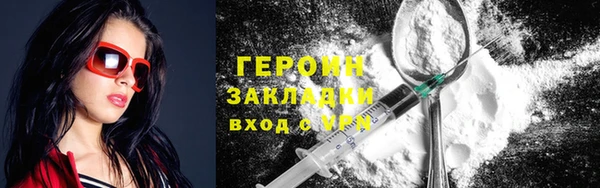 spice Армянск