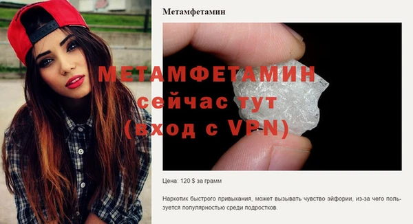 MESCALINE Арсеньев