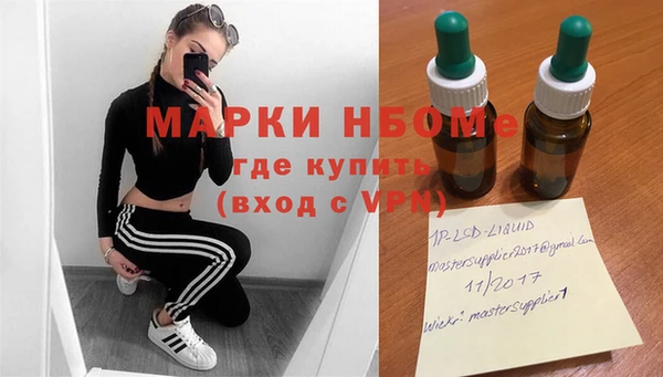 MESCALINE Арсеньев