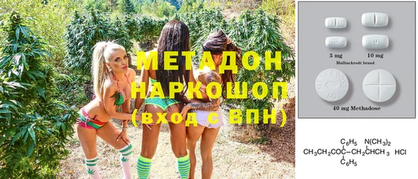 Альфа ПВП Аркадак