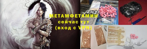 Альфа ПВП Аркадак