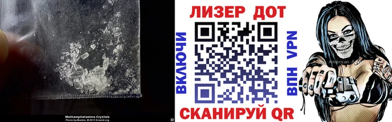 ЛСД экстази кислота Новомичуринск