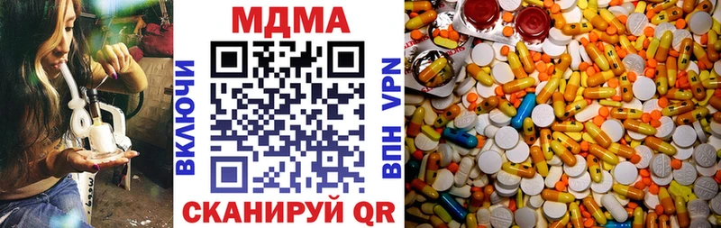 MDMA молли  Новомичуринск 