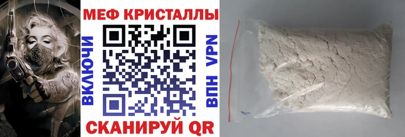 хочу наркоту  Новомичуринск  Меф мяу мяу 