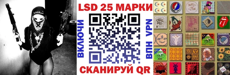 Наркотические марки 1,5мг  Новомичуринск 