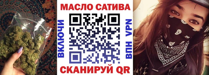 мега   Новомичуринск  ТГК концентрат 