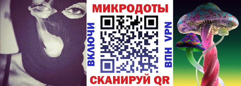 Галлюциногенные грибы MAGIC MUSHROOMS  Новомичуринск 